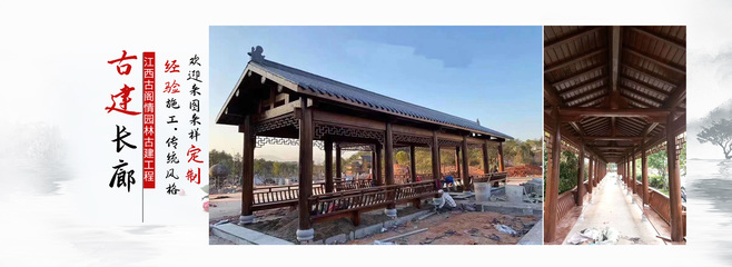 江西古閣情園林古建工程