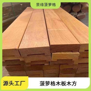 巴新菠蘿格的最新價格