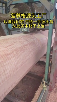 黑色9公分透水磚裝車(chē)出貨了