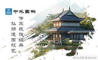 中外園林景觀品牌介紹 中外園林設(shè)計怎么樣 十大品牌網(wǎng)