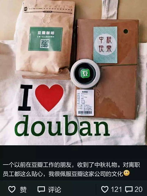 中秋佳節(jié)禮意濃，文化用品顯匠心——盤點(diǎn)那些別出心裁的企業(yè)中秋福利