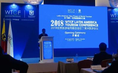 凱撒旅游深耕會獎業務，服務2018世界旅游城市聯合會拉丁美洲旅游會議